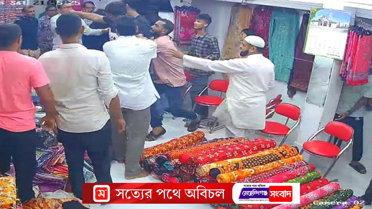 বরগুনায় সমন্বয়ক পরিচয়ে দোকানে ঢুকে ব্যবসায়ীকে মারধর
