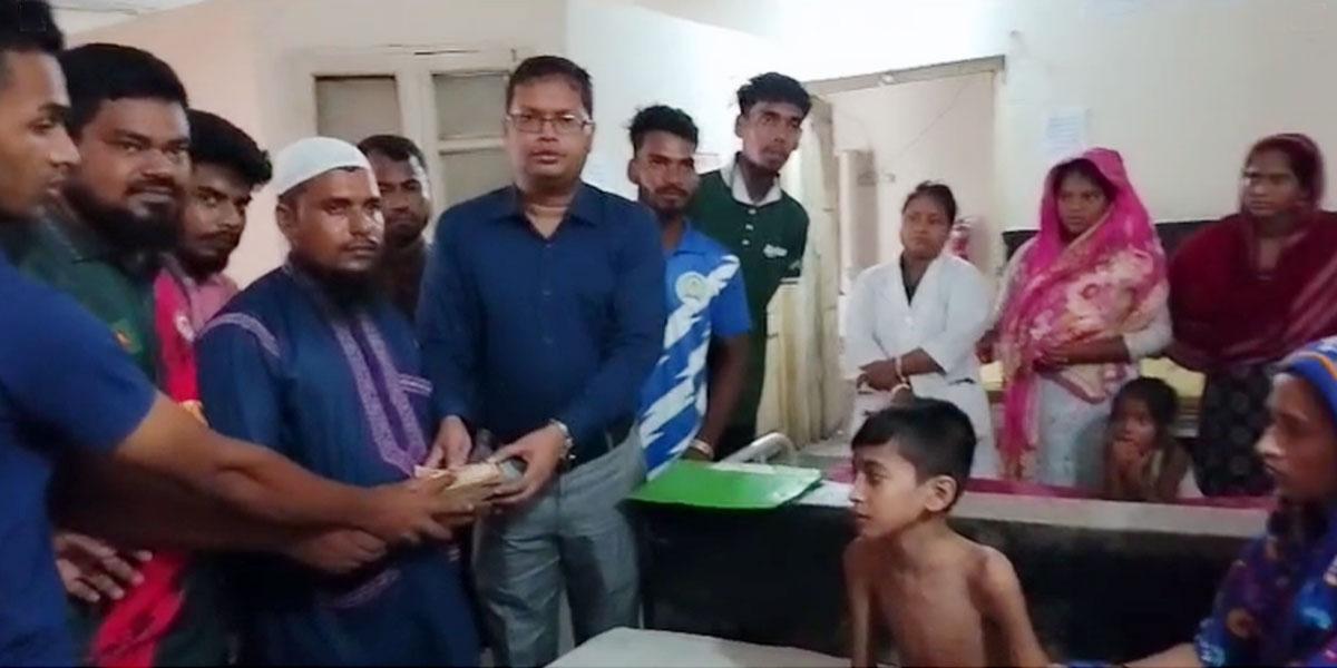 হিজলায় ক্যানসার আক্রান্ত সিয়ামের পাশে ‘যুব নবজাগরণ সেচ্ছাসেবী সংগঠন