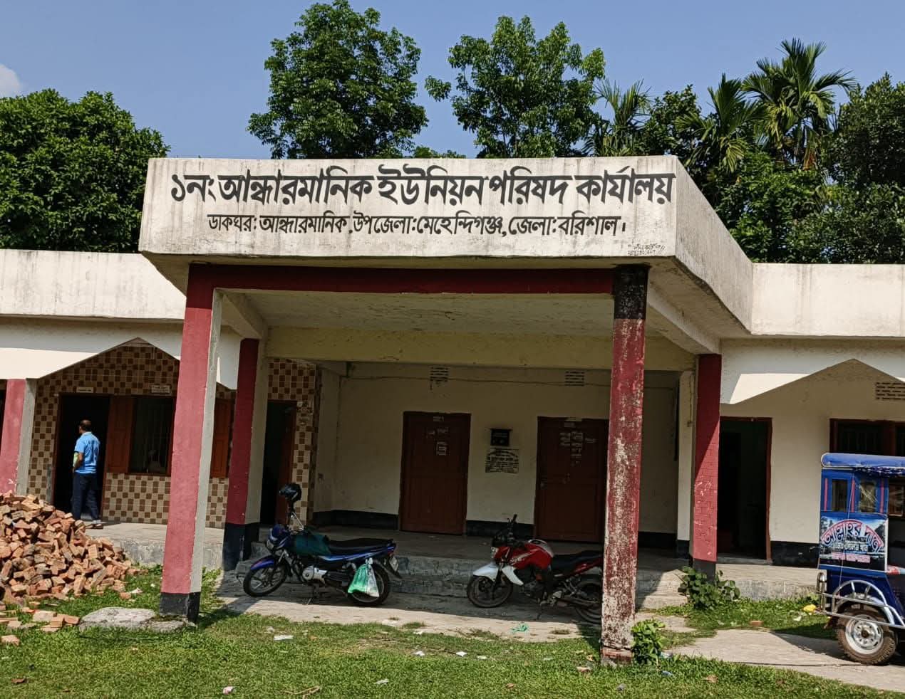 আন্দারমানিকে জেলে-রেশন তালিকায় ভয়াবহ অনিয়মের অভিযোগ!