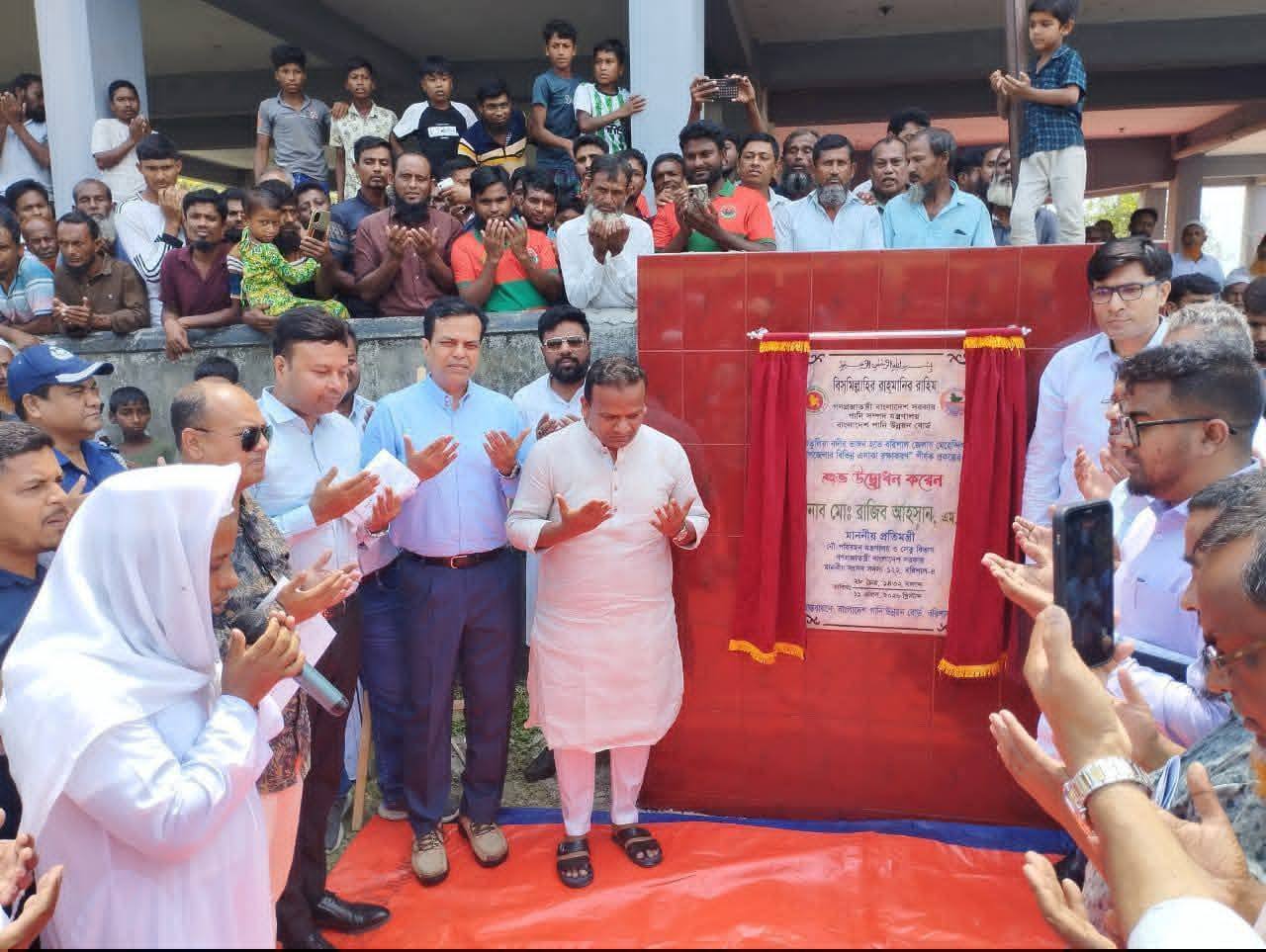 মেহেন্দিগঞ্জে ৭৩৯ কোটি টাকার-নদী ভাঙন প্রতিরোধ প্রকল্প উদ্বোধন করলেন মন্ত্রী- রাজিব আহসান!