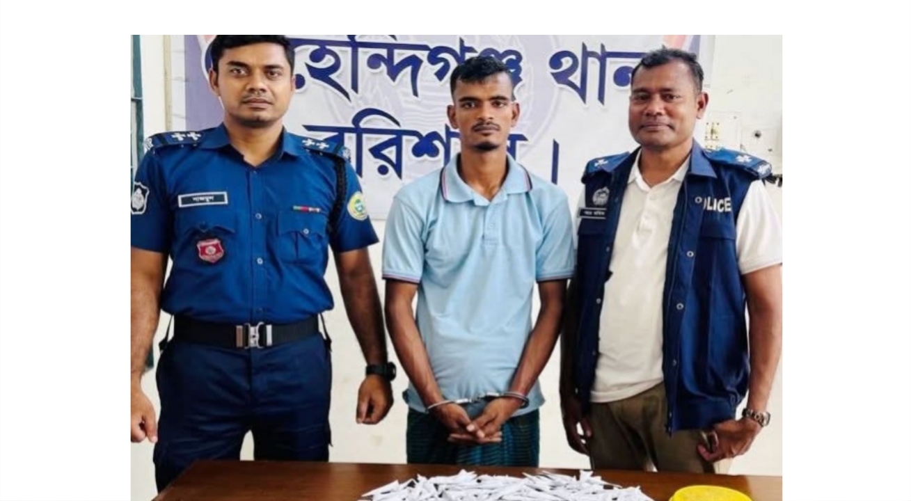 মেহেন্দিগঞ্জে ৫০০ গ্রাম গাঁজাসহ কুখ্যাত মাদক ব্যবসায়ী রাজিব গ্রেপ্তার!