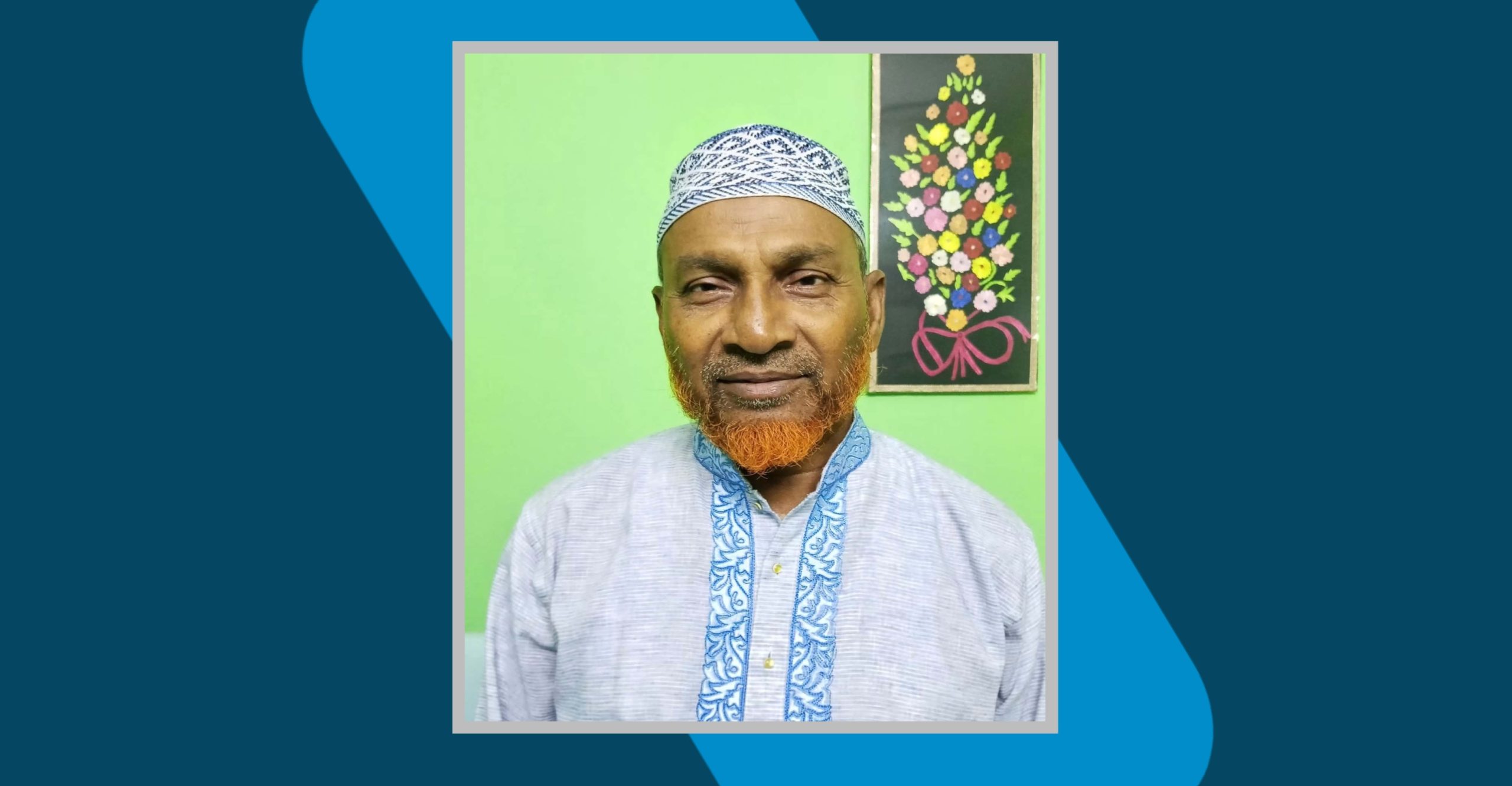 ১৫ নং আদর্শ নগর ইউনিয়নে চেয়ারম্যান পদে প্রার্থী হতে চান আব্দুল মানান সরদার