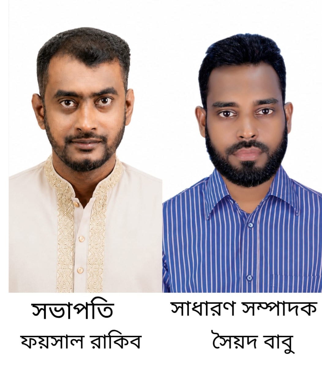 বরিশাল সম্মিলিত সাংবাদিক ফোরামের নতুন কমিটি গঠন সভাপতি ফয়সাল রাকিব, সম্পাদক সৈয়দ বাবু